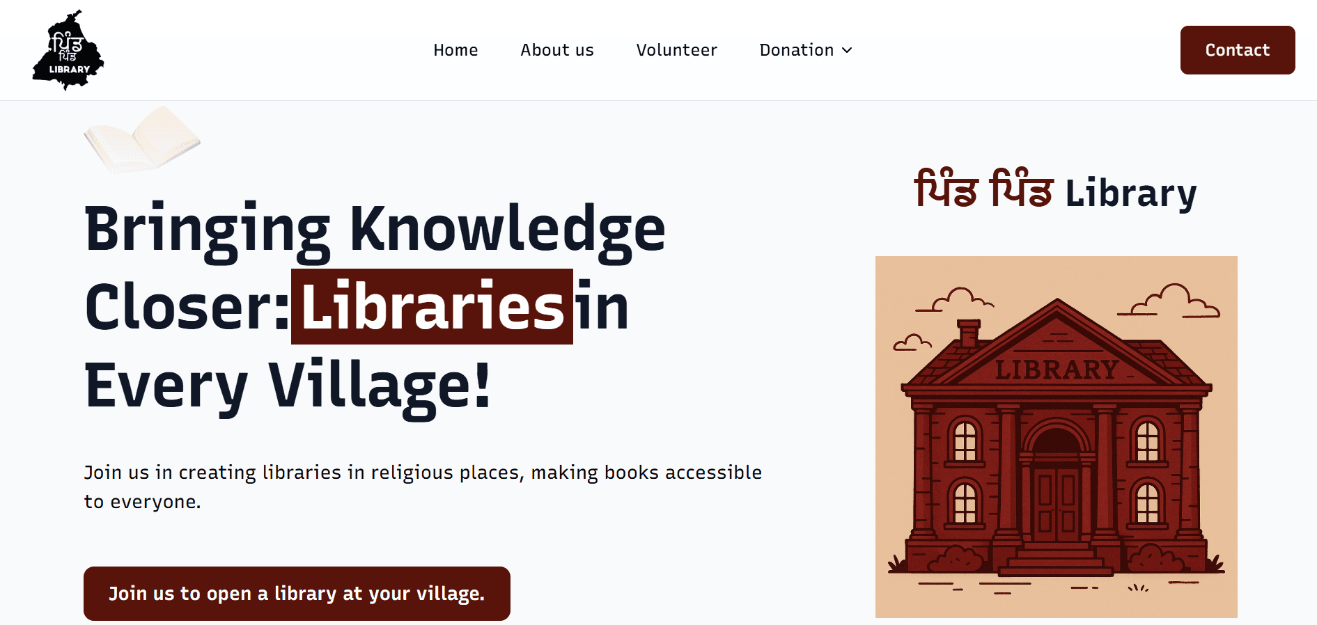 Pind Pind Library